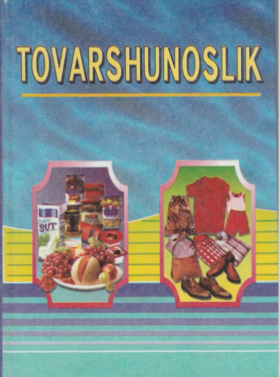 Tovarshunoslik
