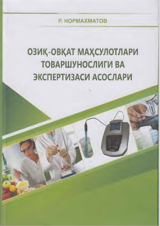 ОЗИК-ОВКАТ МА)^СУЛОТЛАРИ  ТОВАРШУНОСЛИГИ ВА  ЭКСПЕРТИЗАСИ АСОСЛАРИ