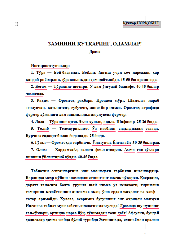ЗАМИННИ ҚУТҚАРИНГ, ОДАМЛАР!