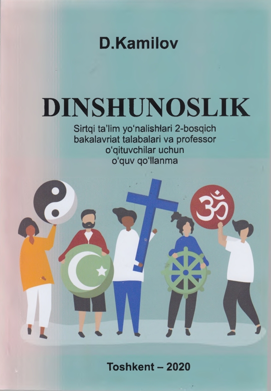 DINSHUNOSLIK
