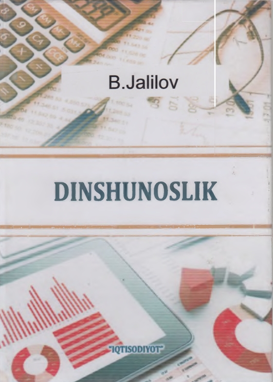 DINSHUNOSLIK