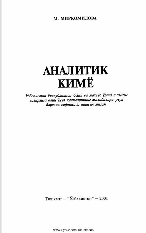 ANALITIK KIMYO