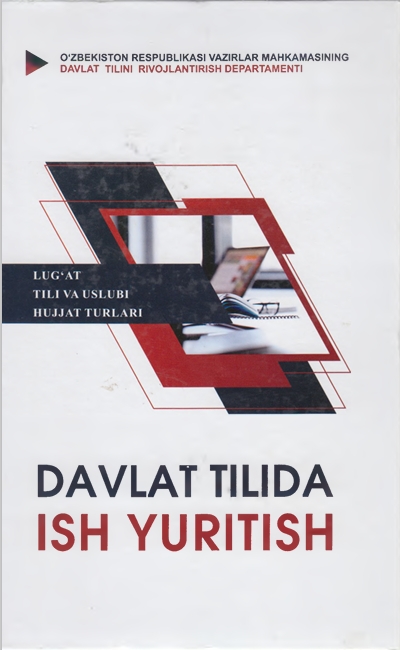 DAVLAT TILIDA ISH YURITISH