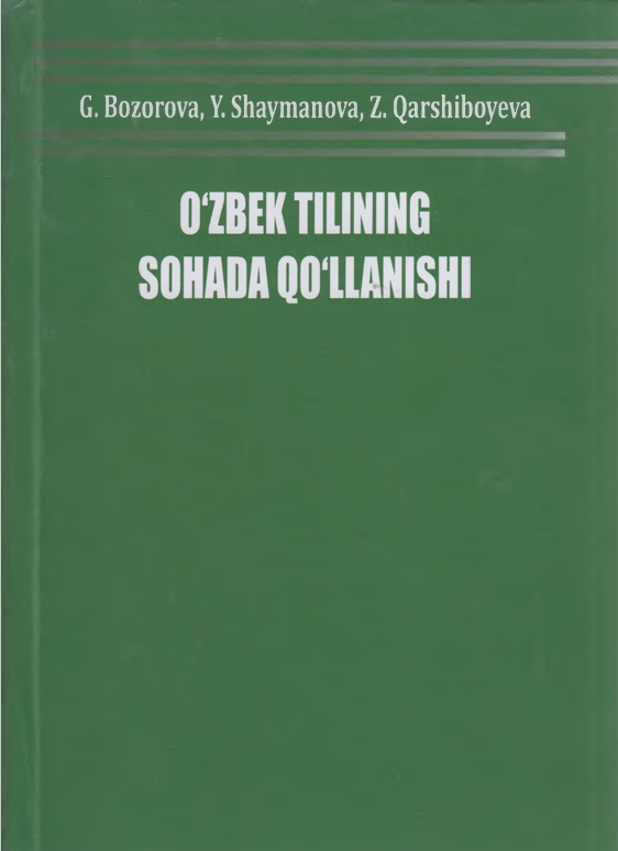 0 ‘ZBEK TILINING SOHADA  QO‘LLANISHI