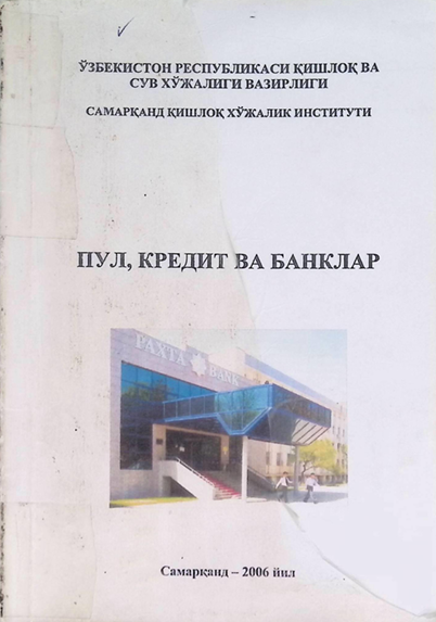 Пул, кредит ва банклар