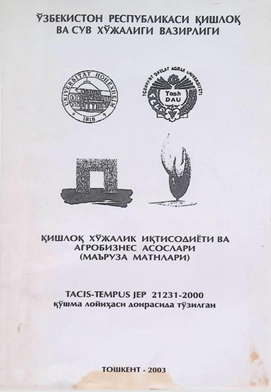 Кишлок хужалик иктисодиёти ва агробизнес асослари