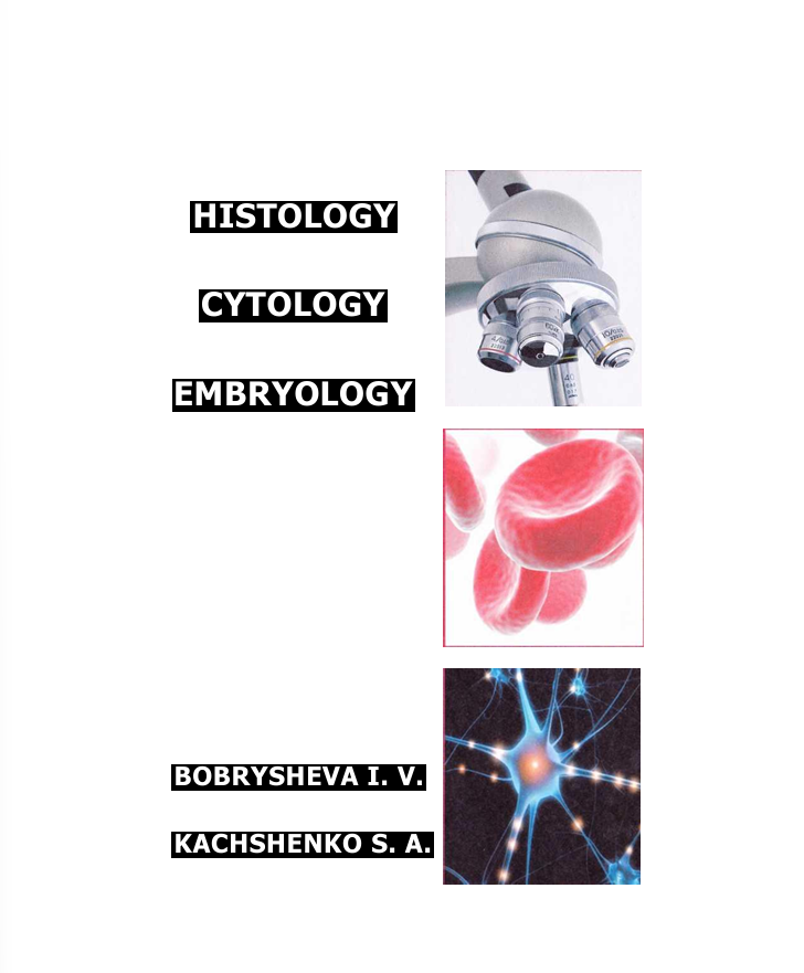 HISTOLOGY  CYTOLOGY  EMBRYOLOGY