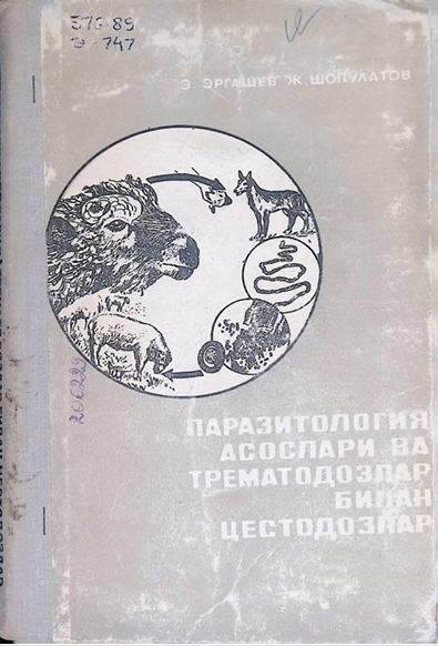 Паразитология асослари ва тематодозлар билан цестодозлар