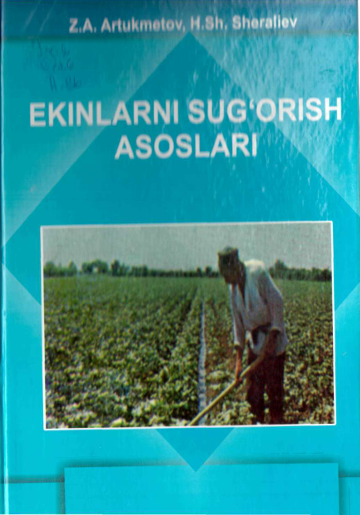 Ekinlarni sug'orish asoslari