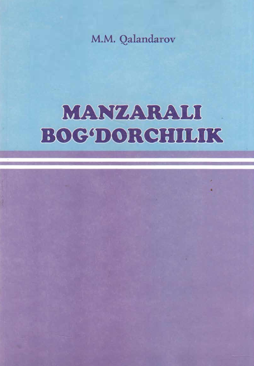 Manzarali bog'dorchilik