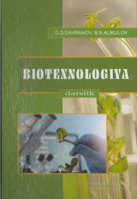 BIOTEXNOLOGIYA