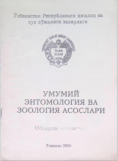 Umumiy  entomologiya va zoologiya asoslari
