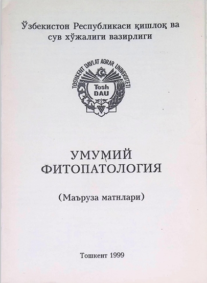 Umumiy fitopatologiya