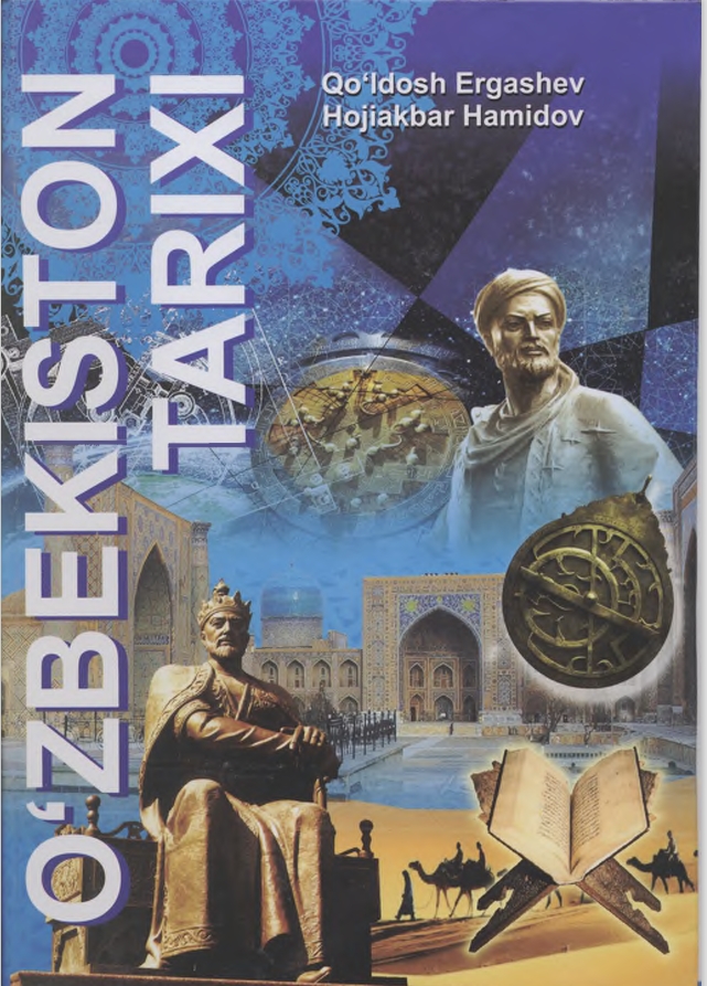 O'ZBEKIST0N TARIXI