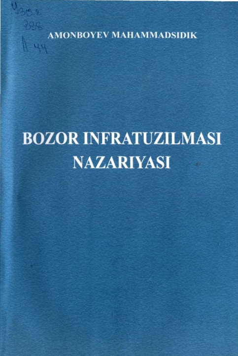 BOZOR INFRATUZILMASI NAZARIYASI