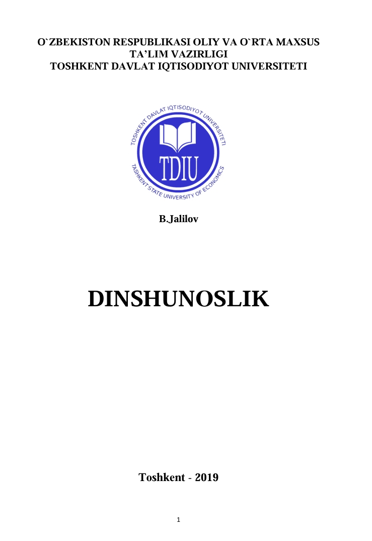 DINSHUNОSLIK