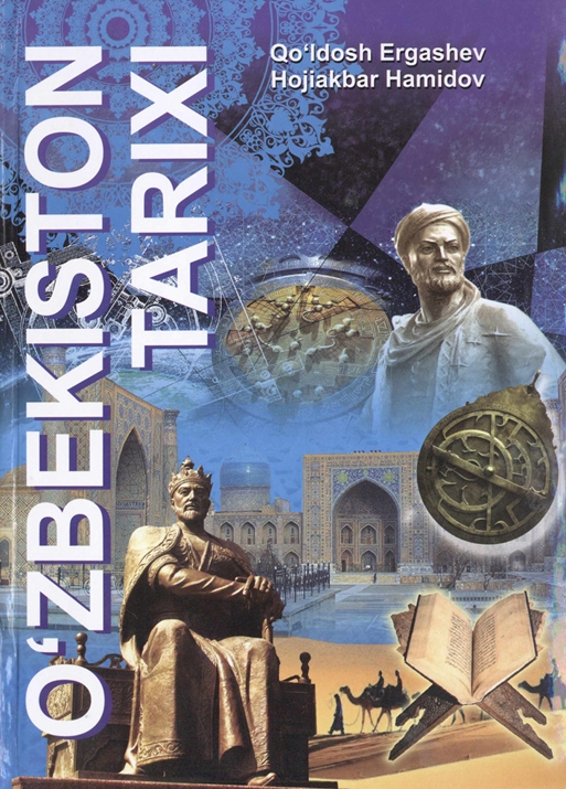 0 ‘ZBEKIST0N TARIXI