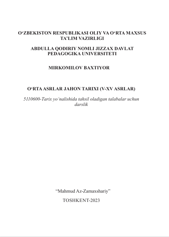 O‘RTA ASRLAR JAHON TARIXI (V‑XV ASRLAR)