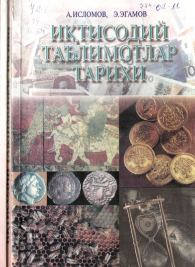 иктисодий ТАЪЛИМОТЛАР ТАРИХИ