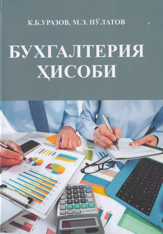 БУХГАЛТЕРИЯ ХИСОБИ
