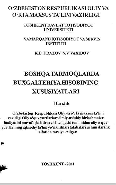 BOSHQA TARMOQLARDA BUXGALTERIYAHISOBINING XUSUSIYATLARI