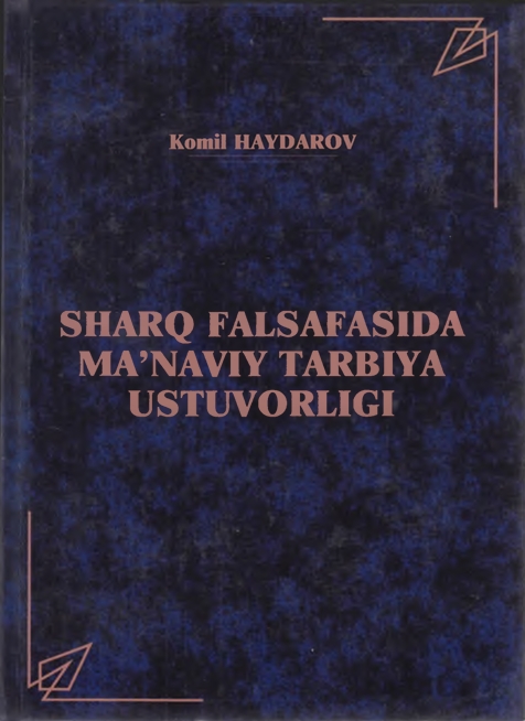 SHARQ FALSAFASIDA  MA’NAVIY TARBIYA  USTUVORLIGI