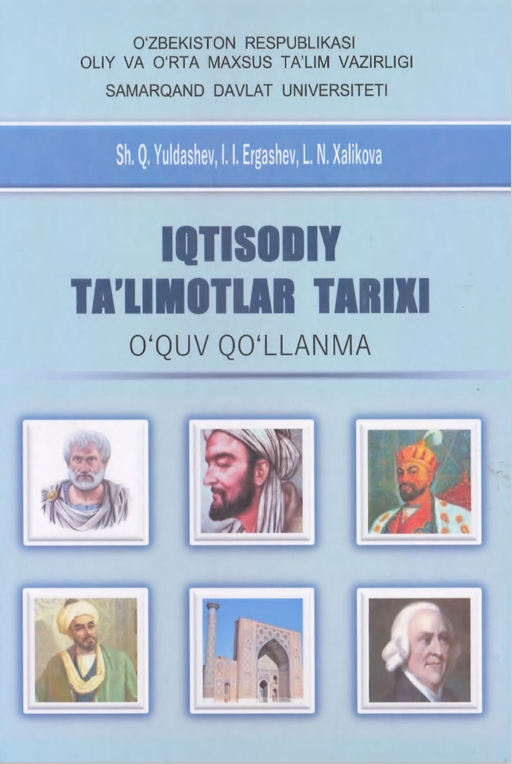 IQTISODIY TA'LIMOTLAR ТАRIXI