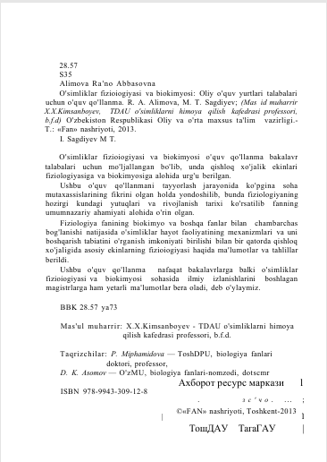 O'simliklar fizioiogiyasi va biokimyosi: