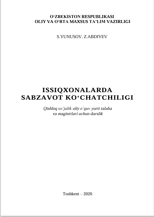 ISSIQXONALARDA   SABZAVOT KO'CHATCHILIGI